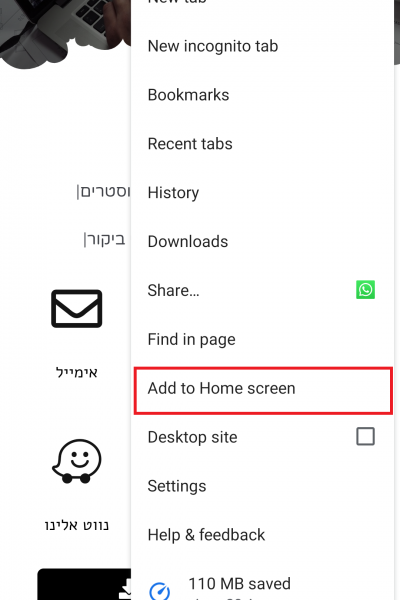 Screenshot_2019-09-27-00-00-24-329_com.android.chrome אפליקציית כרטיס ביקור דיגיטלי
